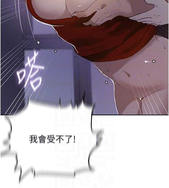 第291话-真正的凶手