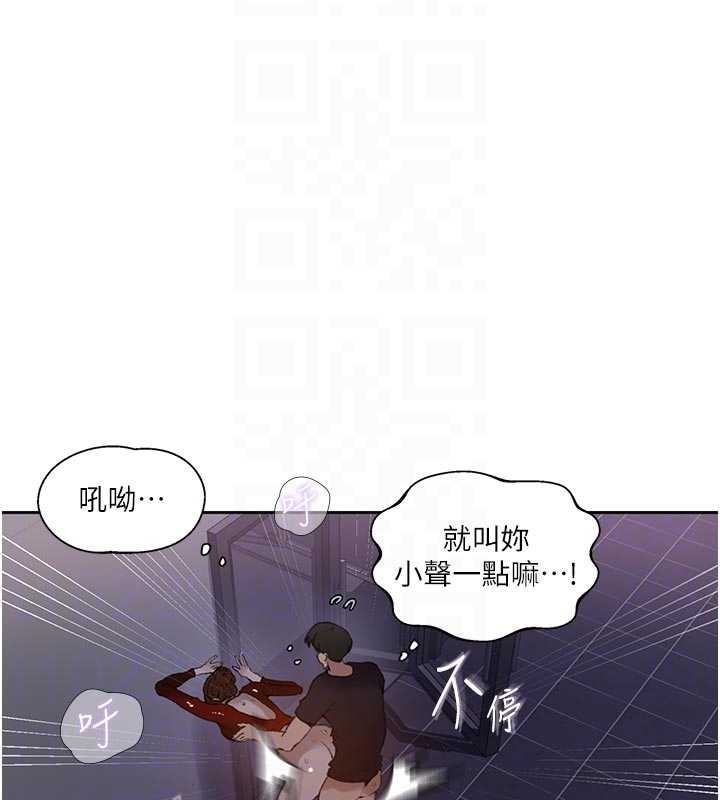 第291话-真正的凶手