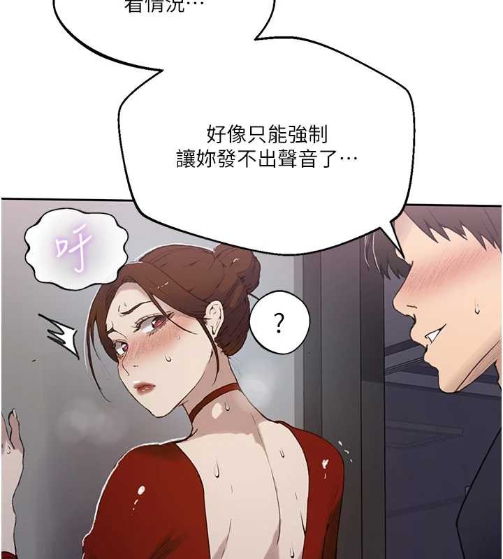 第291话-真正的凶手