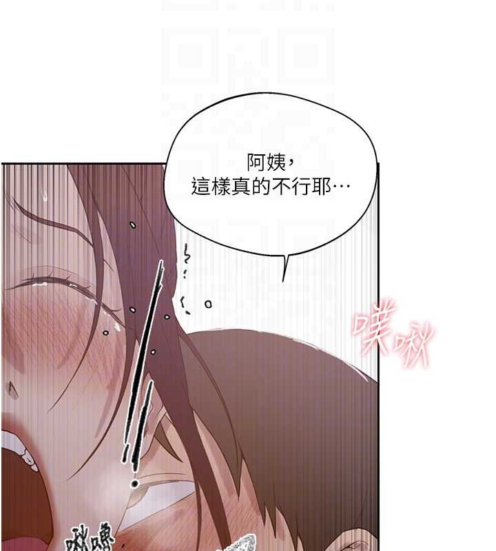 第291话-真正的凶手