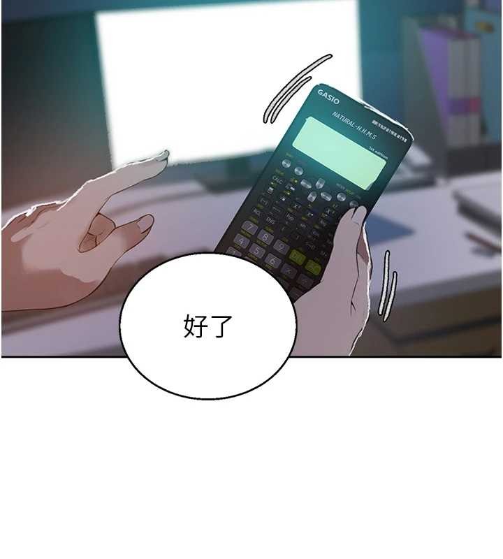 第291话-真正的凶手