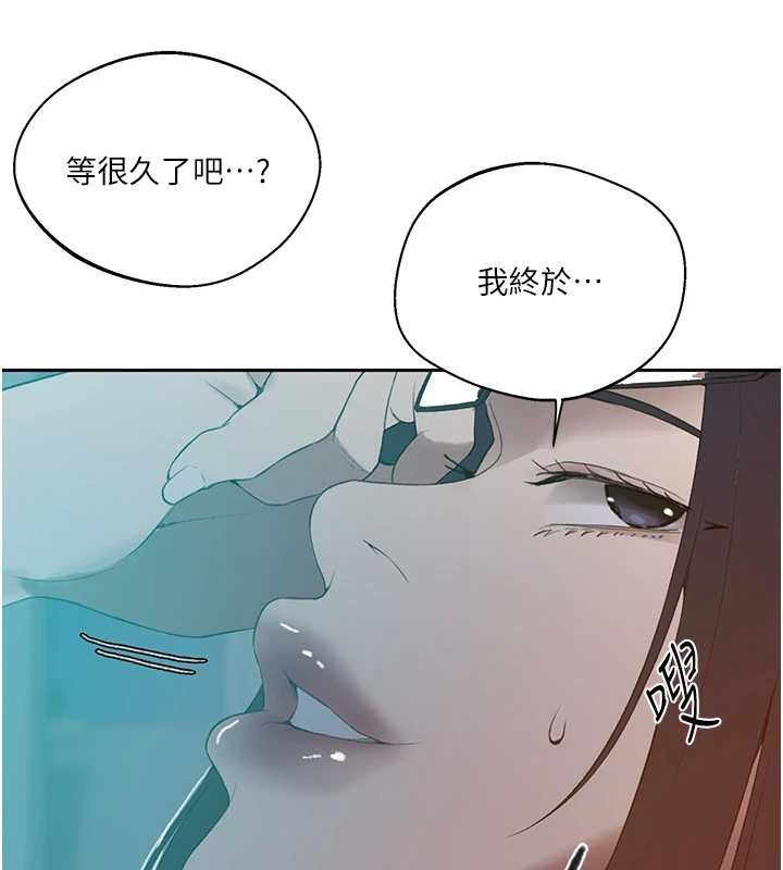 第291话-真正的凶手