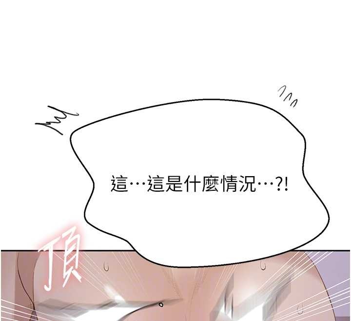 第291话-真正的凶手