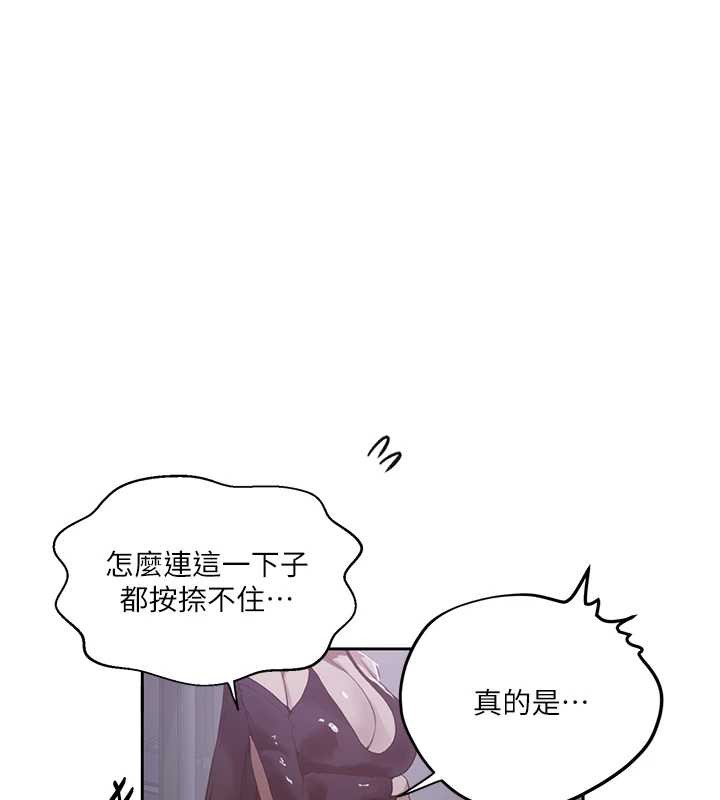 第291话-真正的凶手