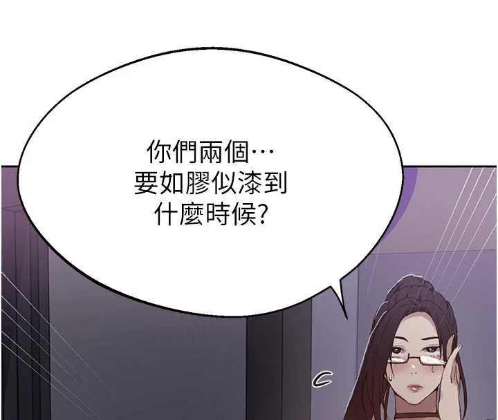 第291话-真正的凶手
