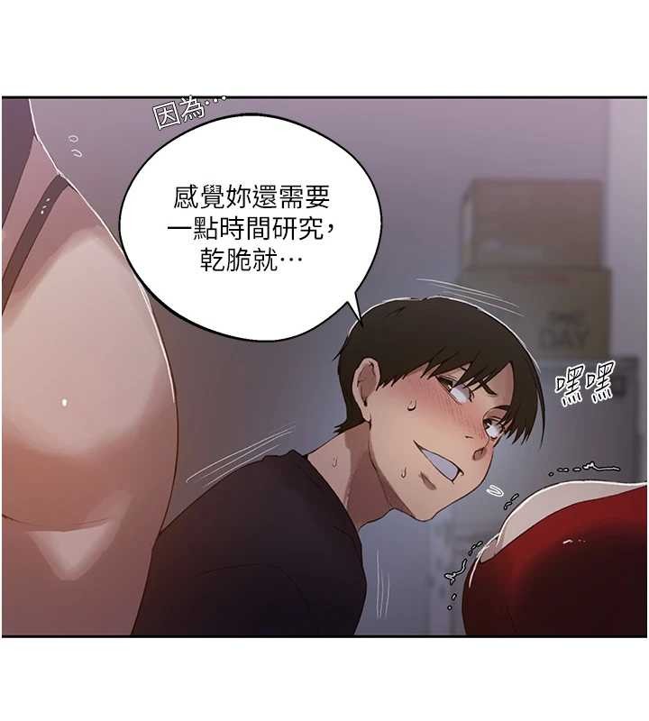 第291话-真正的凶手