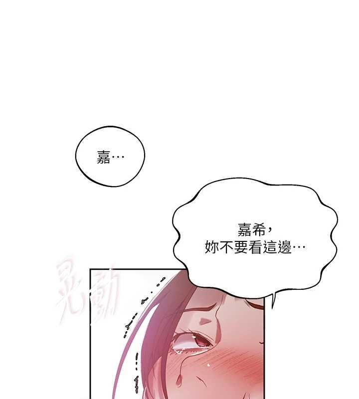 第291话-真正的凶手
