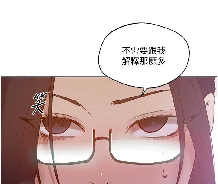 第291话-真正的凶手