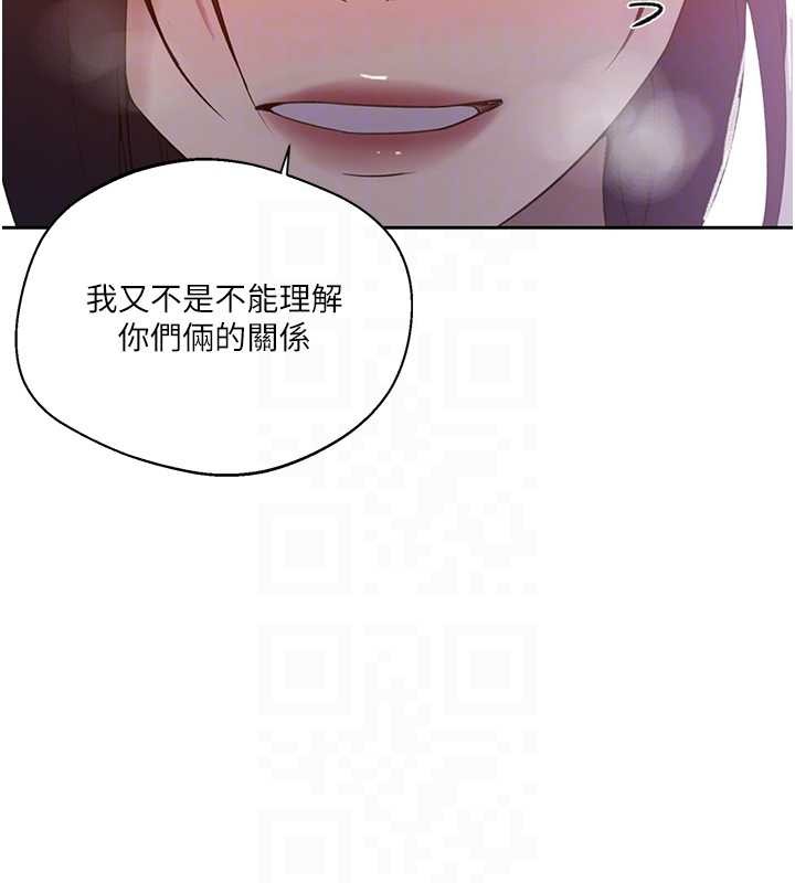 第291话-真正的凶手
