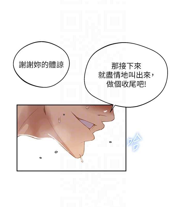 第291话-真正的凶手