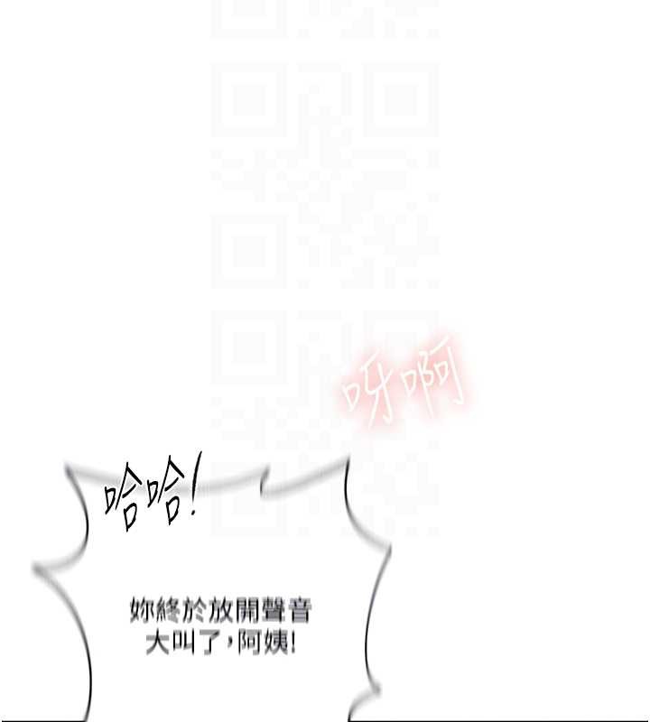 第291话-真正的凶手