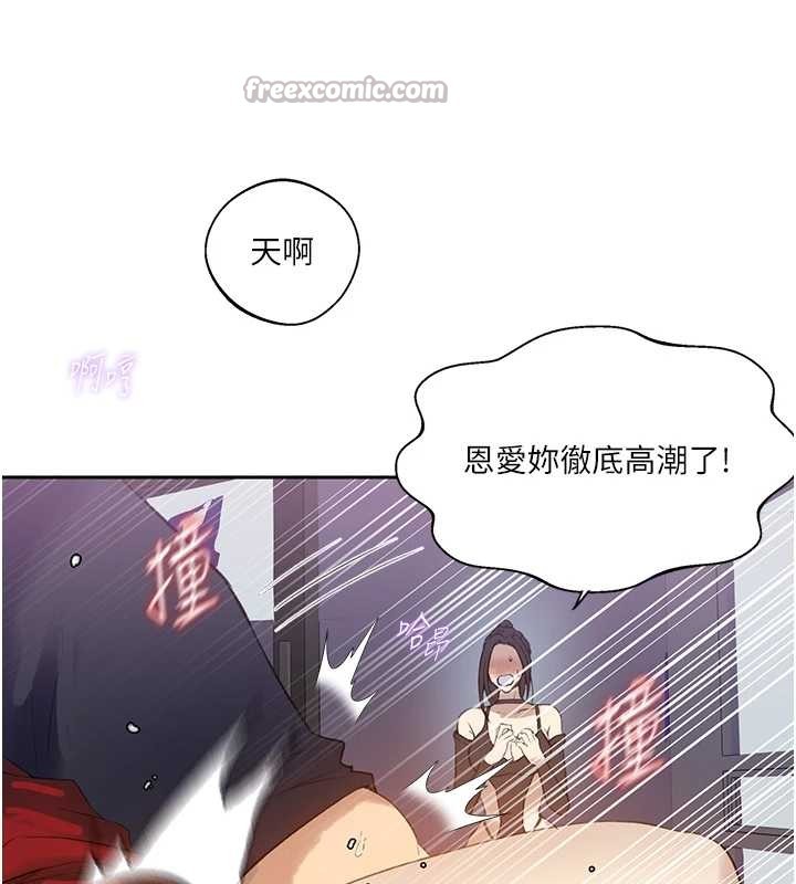第291话-真正的凶手