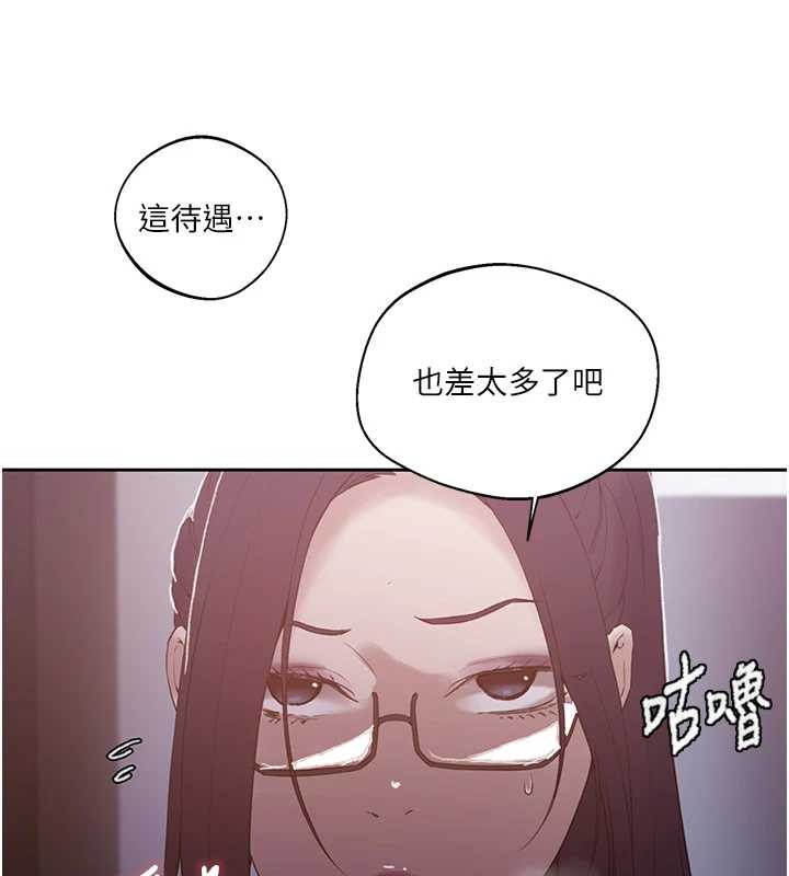 第291话-真正的凶手