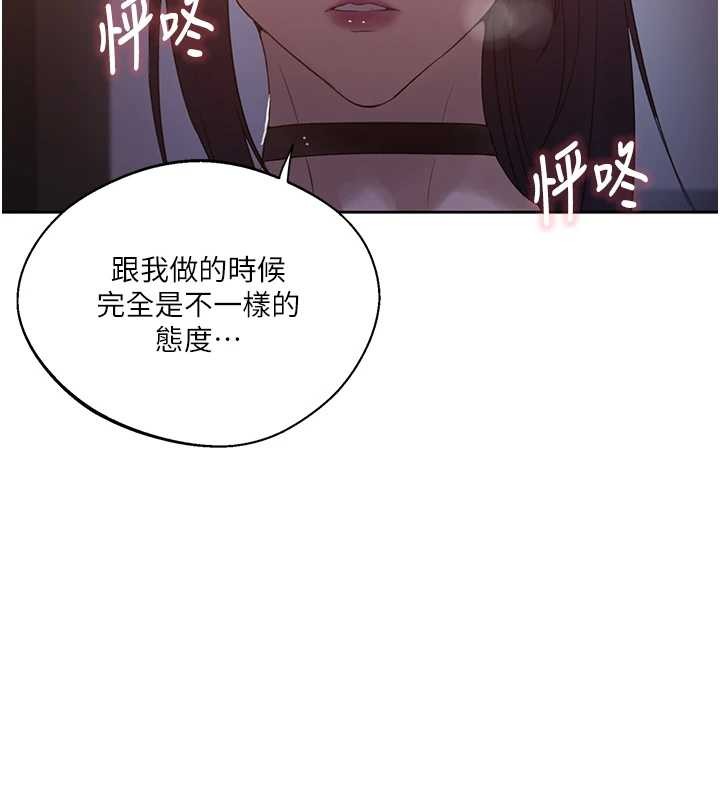 第291话-真正的凶手