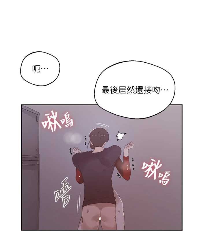 第291话-真正的凶手