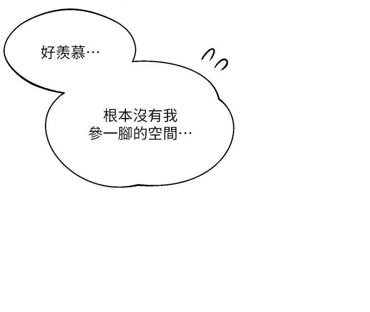 第291话-真正的凶手