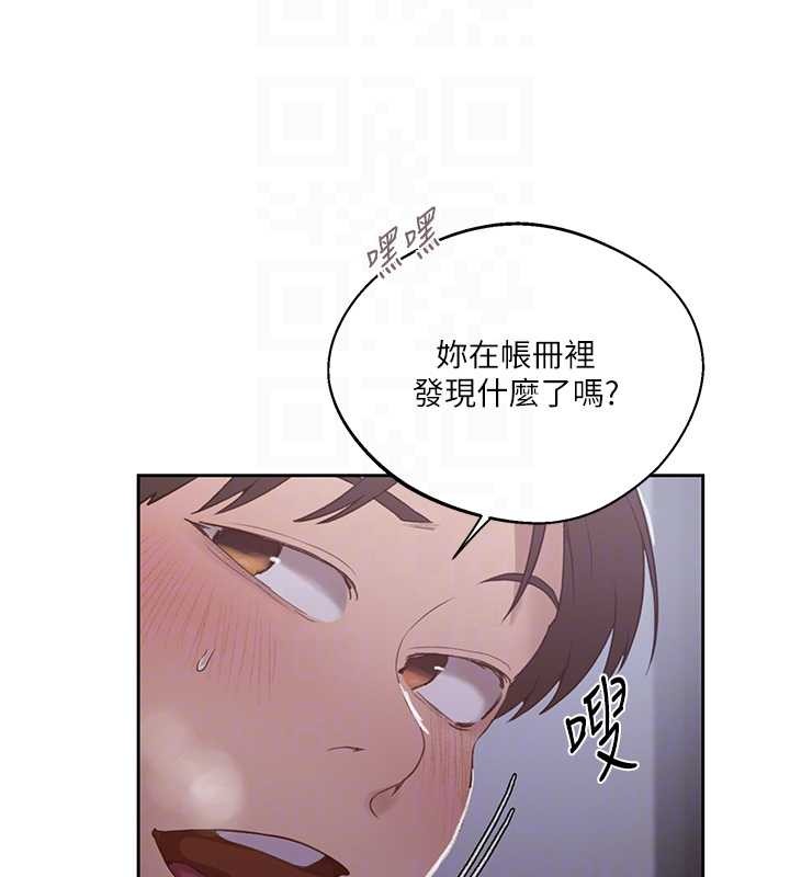 第291话-真正的凶手
