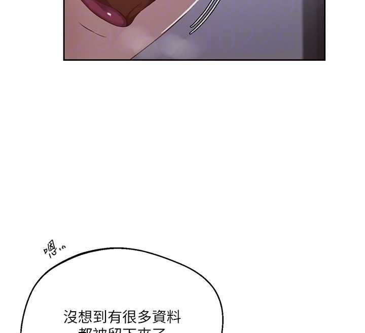 第291话-真正的凶手