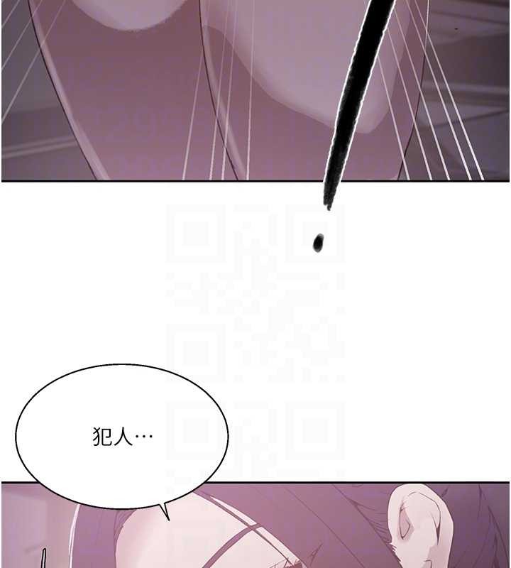 第291话-真正的凶手