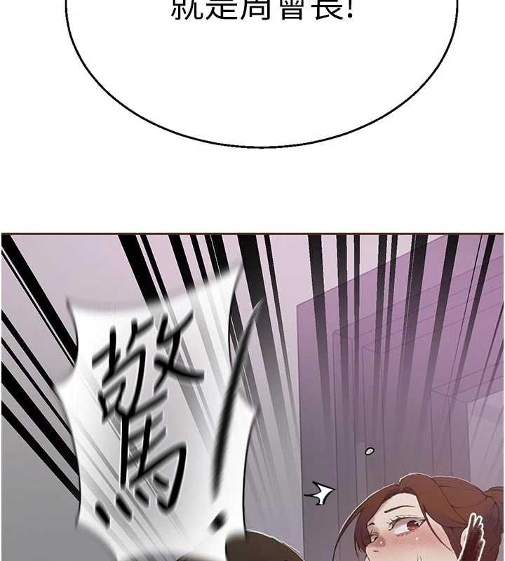 第291话-真正的凶手