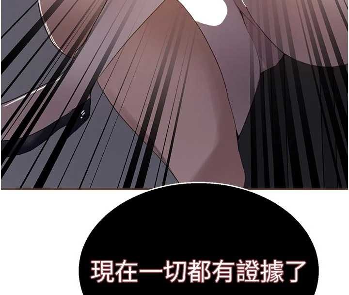 第291话-真正的凶手