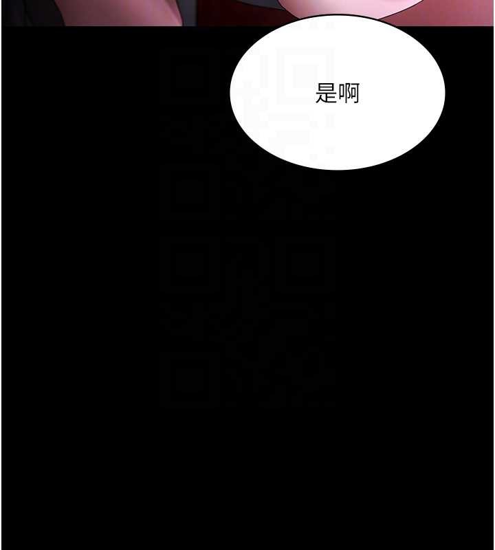 第81话-硬到快要炸开了
