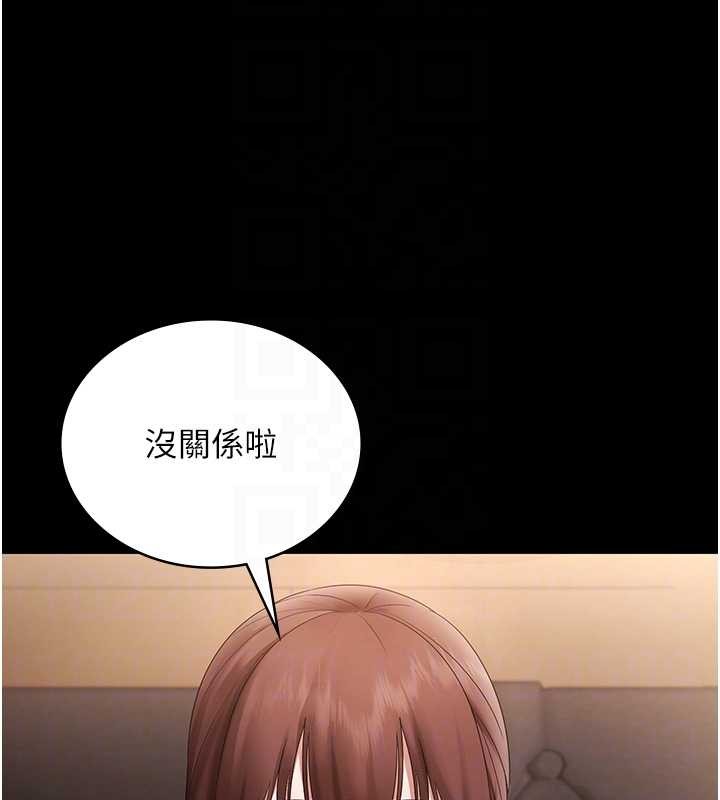第81话-硬到快要炸开了