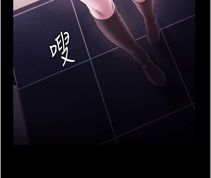 第81话-硬到快要炸开了