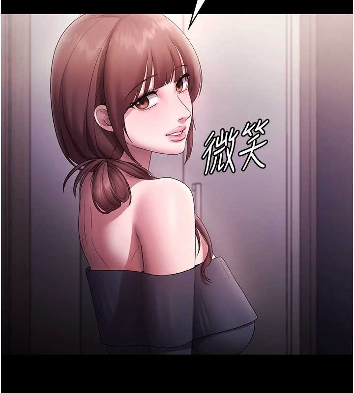 第81话-硬到快要炸开了