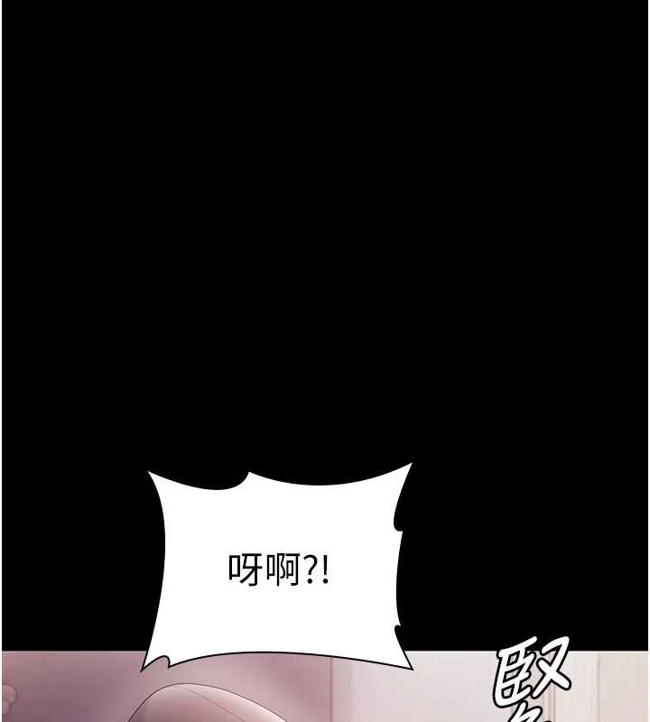 第81话-硬到快要炸开了