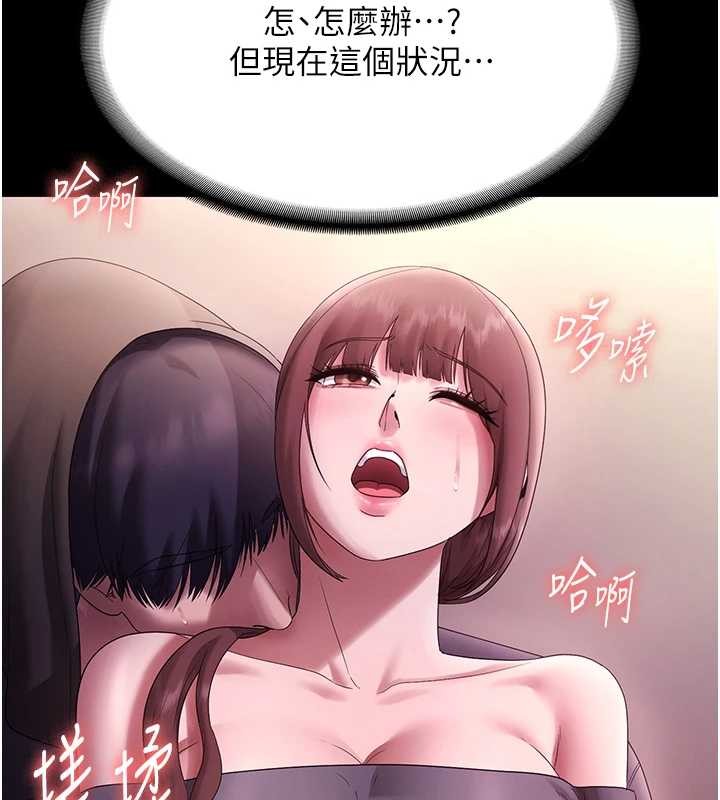 第81话-硬到快要炸开了