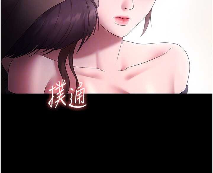 第81话-硬到快要炸开了