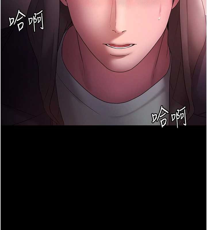 第81话-硬到快要炸开了