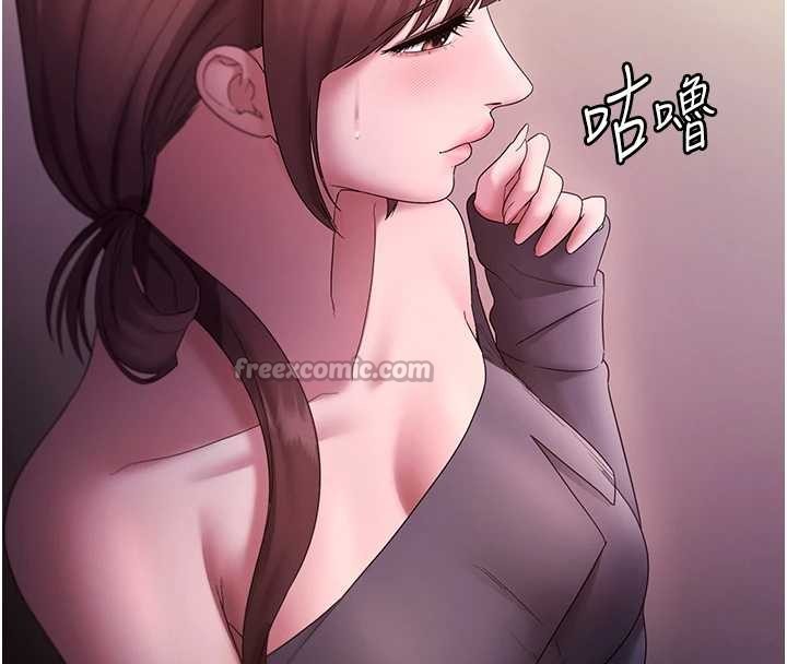 第81话-硬到快要炸开了