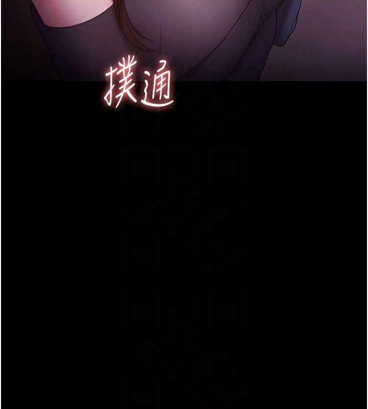 第81话-硬到快要炸开了