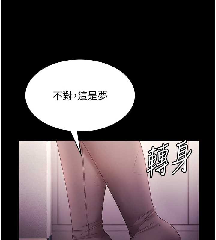 第81话-硬到快要炸开了