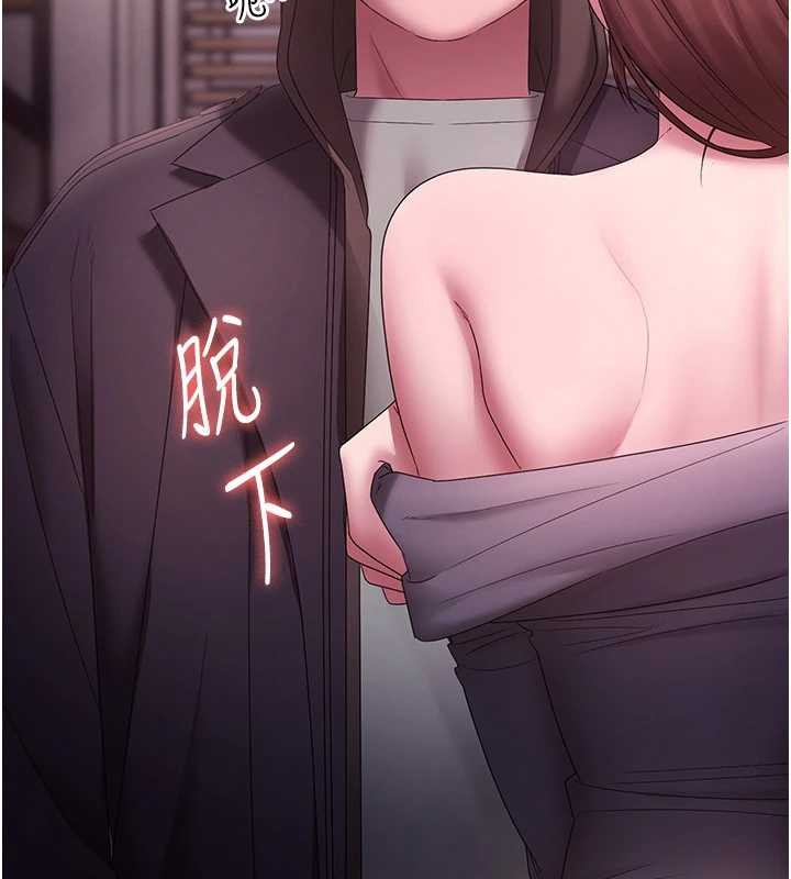 第81话-硬到快要炸开了