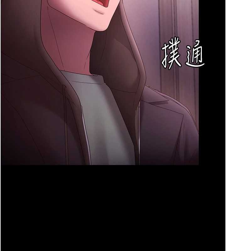 第81话-硬到快要炸开了