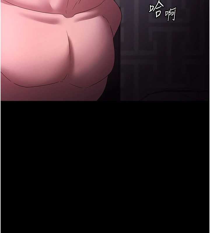 第81话-硬到快要炸开了