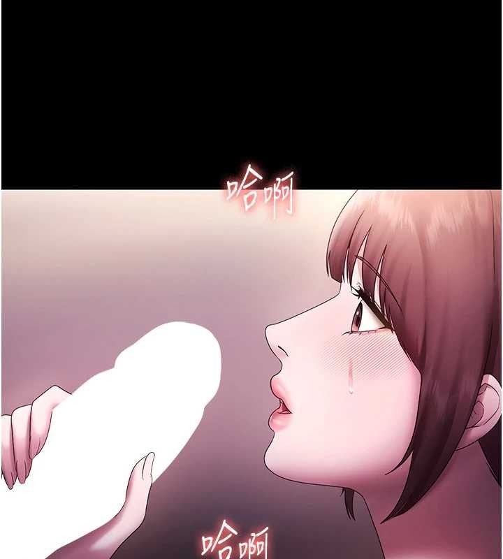第81话-硬到快要炸开了