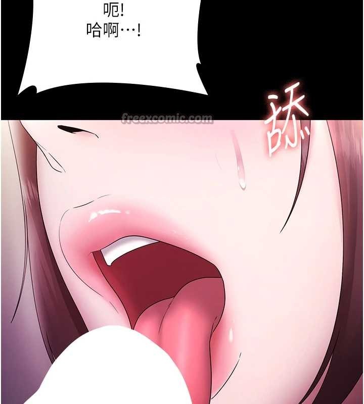 第81话-硬到快要炸开了