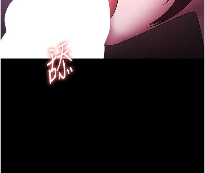 第81话-硬到快要炸开了