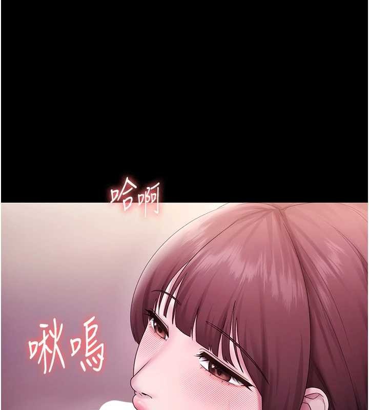 第81话-硬到快要炸开了