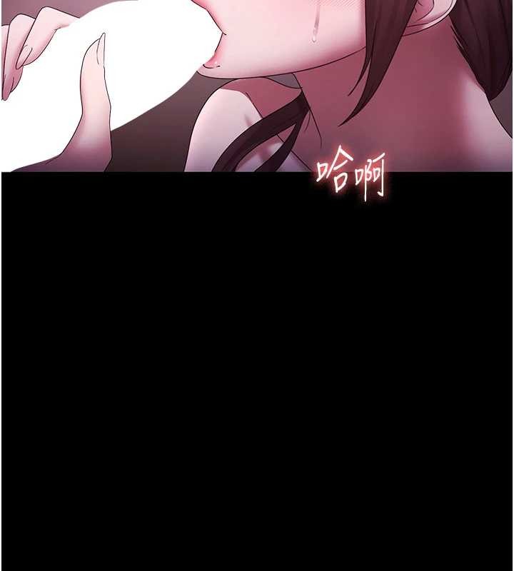 第81话-硬到快要炸开了