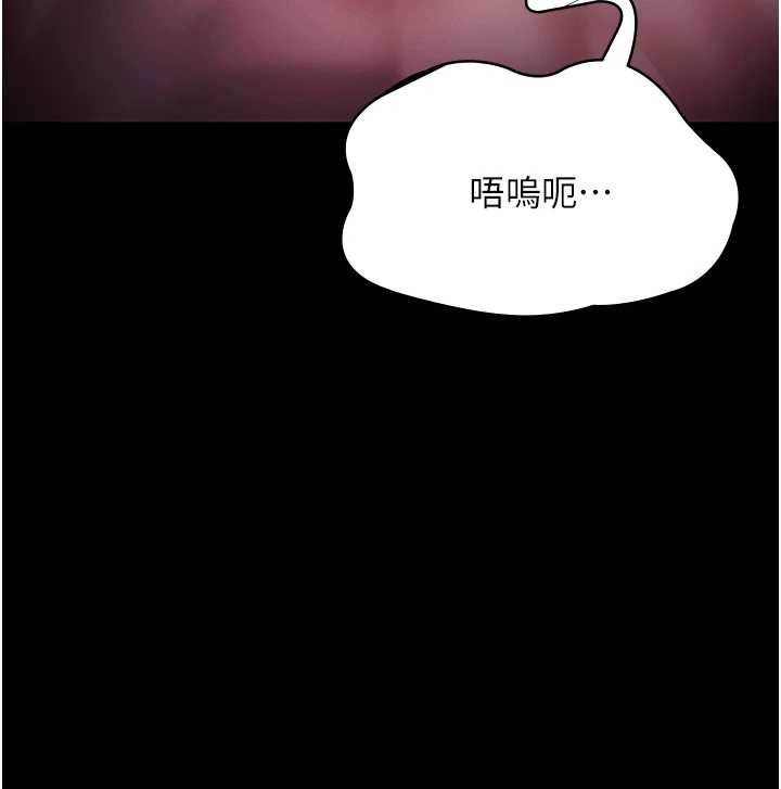第81话-硬到快要炸开了