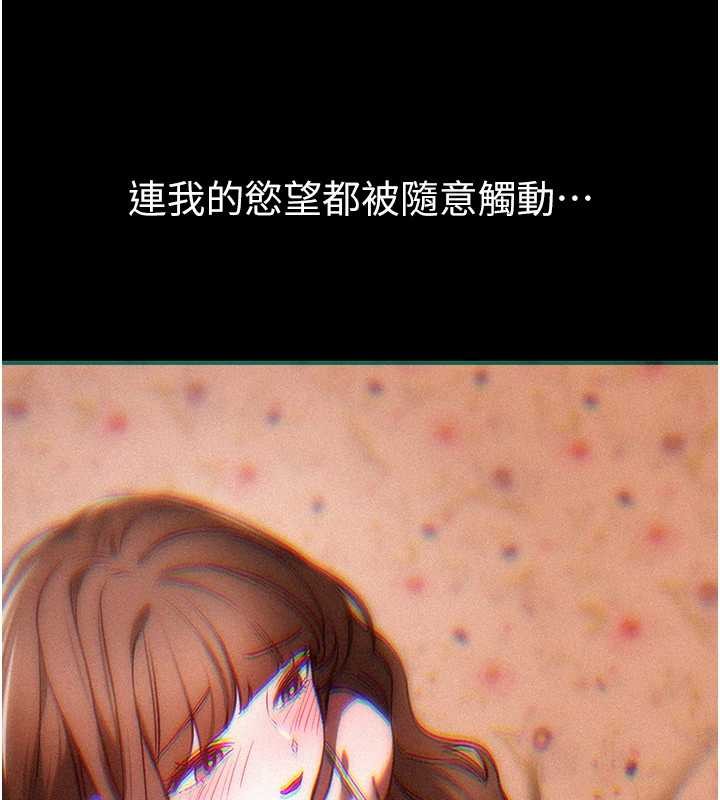 第60话-堪比女艺人的美貌