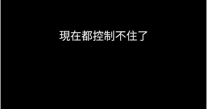 第60话-堪比女艺人的美貌