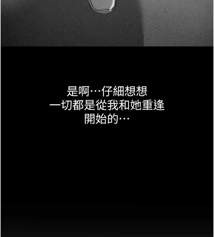 第60话-堪比女艺人的美貌