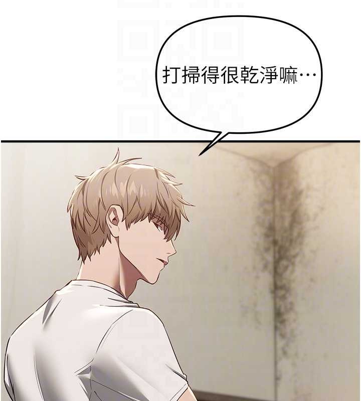 第60话-堪比女艺人的美貌