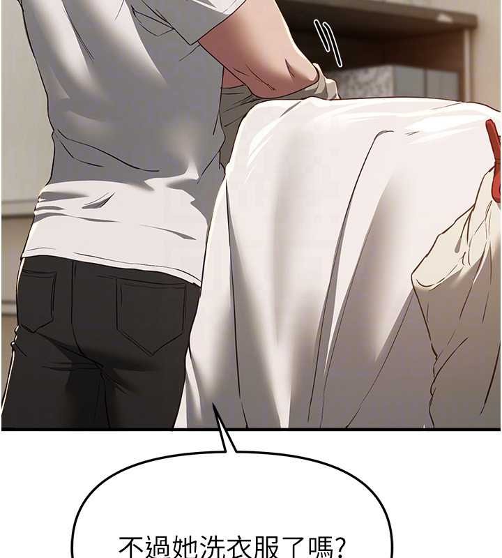 第60话-堪比女艺人的美貌